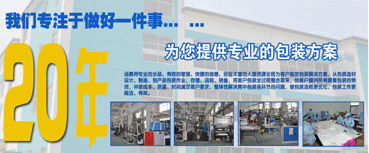 点击新窗口打开大图